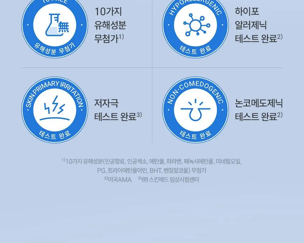 [5월 올영픽][대용량] 제로이드 수딩 크림 80ml 기획 (+50ml) 상세페이지 28